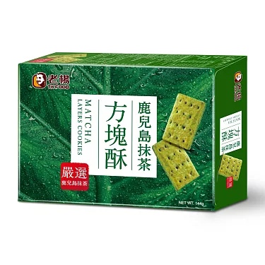 老楊 鹿耳島抹茶 方塊酥 Square Cracker Matcha 144g