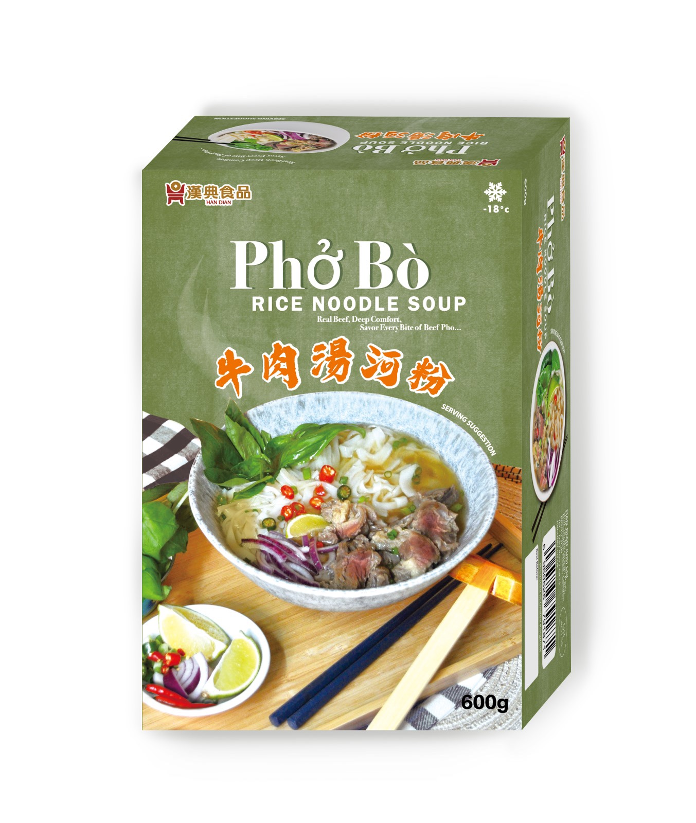 漢典 牛肉湯河粉Phở Bò (Beef Pho Rice Noodle Soup)