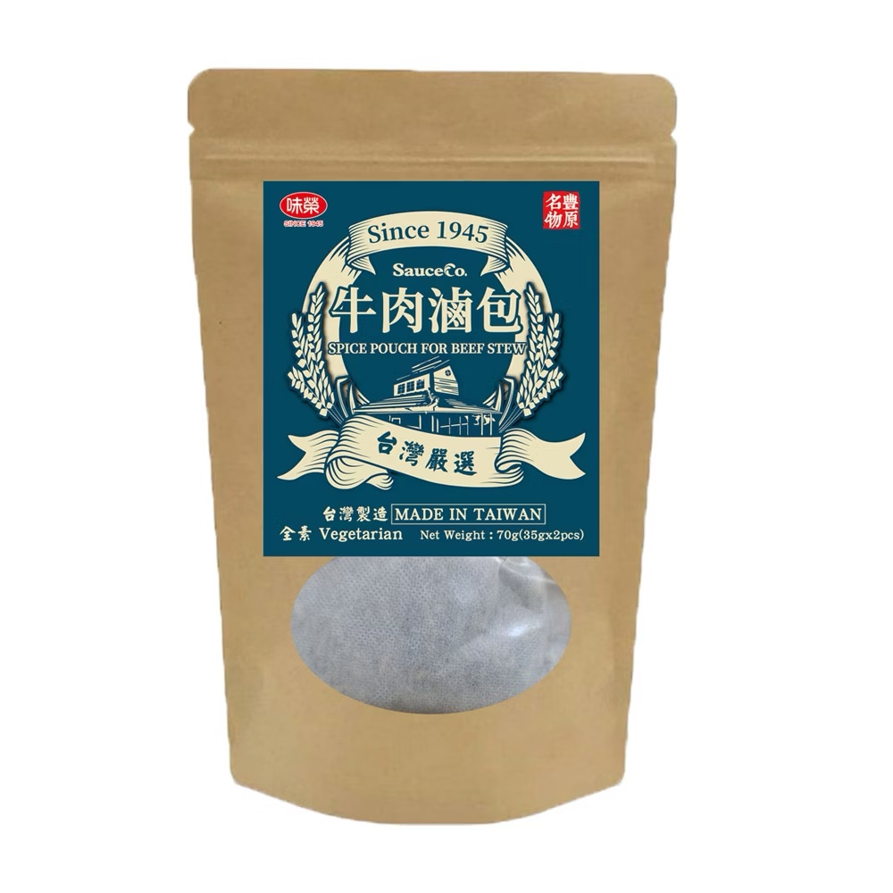 味榮 - 牛肉滷包 SauceCo - Spice Pouch For Beef Stew 35gx2