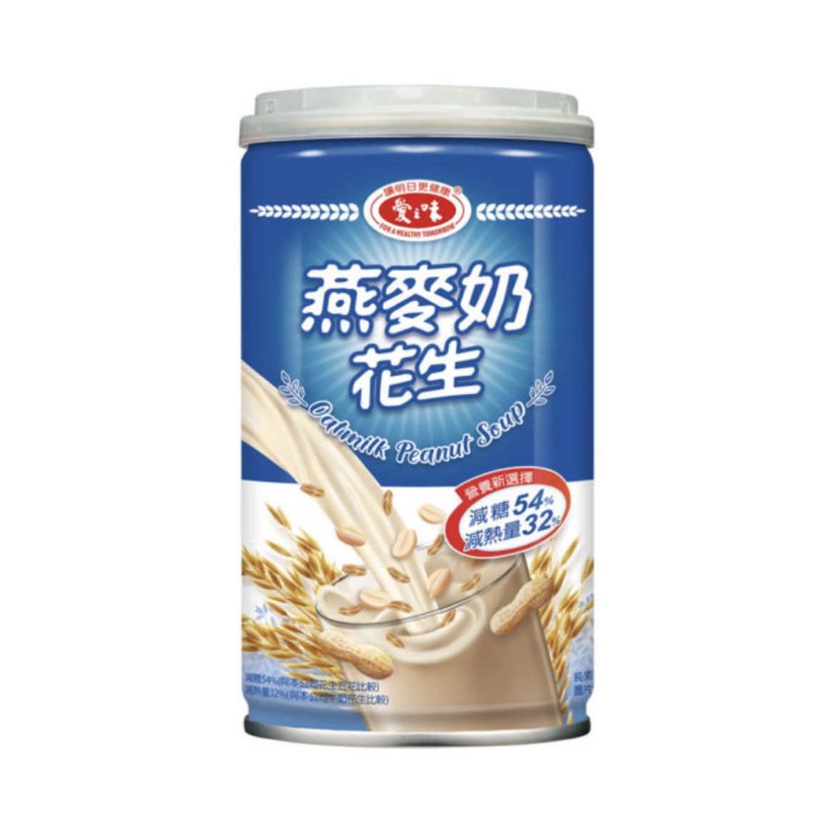 愛之味 燕麥奶花生 AGV – Oatmilk Peanut Soup 340g