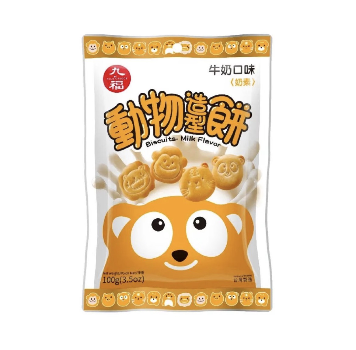 動物餅乾 （小）牛奶口味 Biscuits Milk Flavour 100g