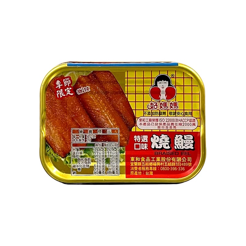 好媽媽 燒鰻 微辣的100g