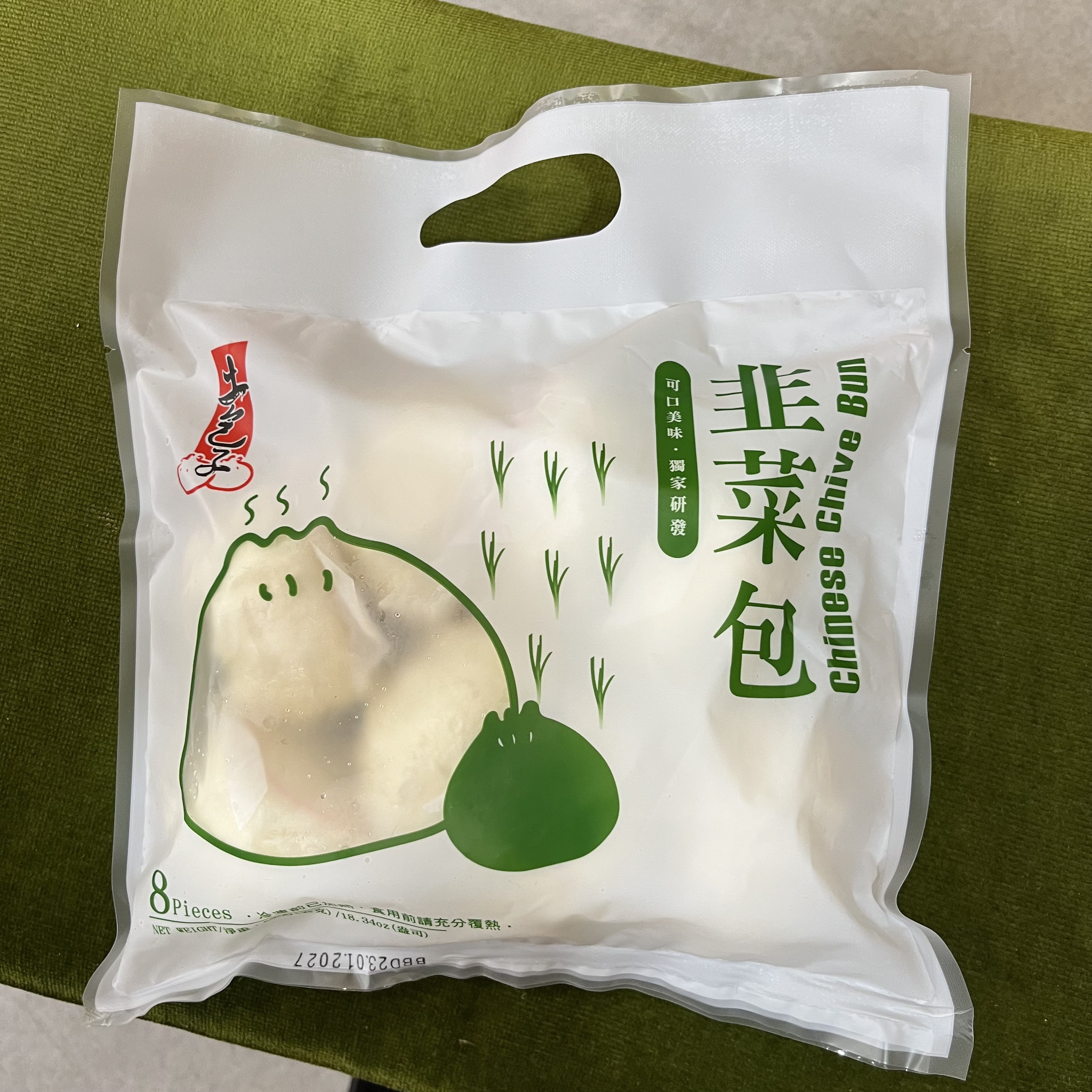 【冷凍】 台南 韭菜包 Chive Bun 520g