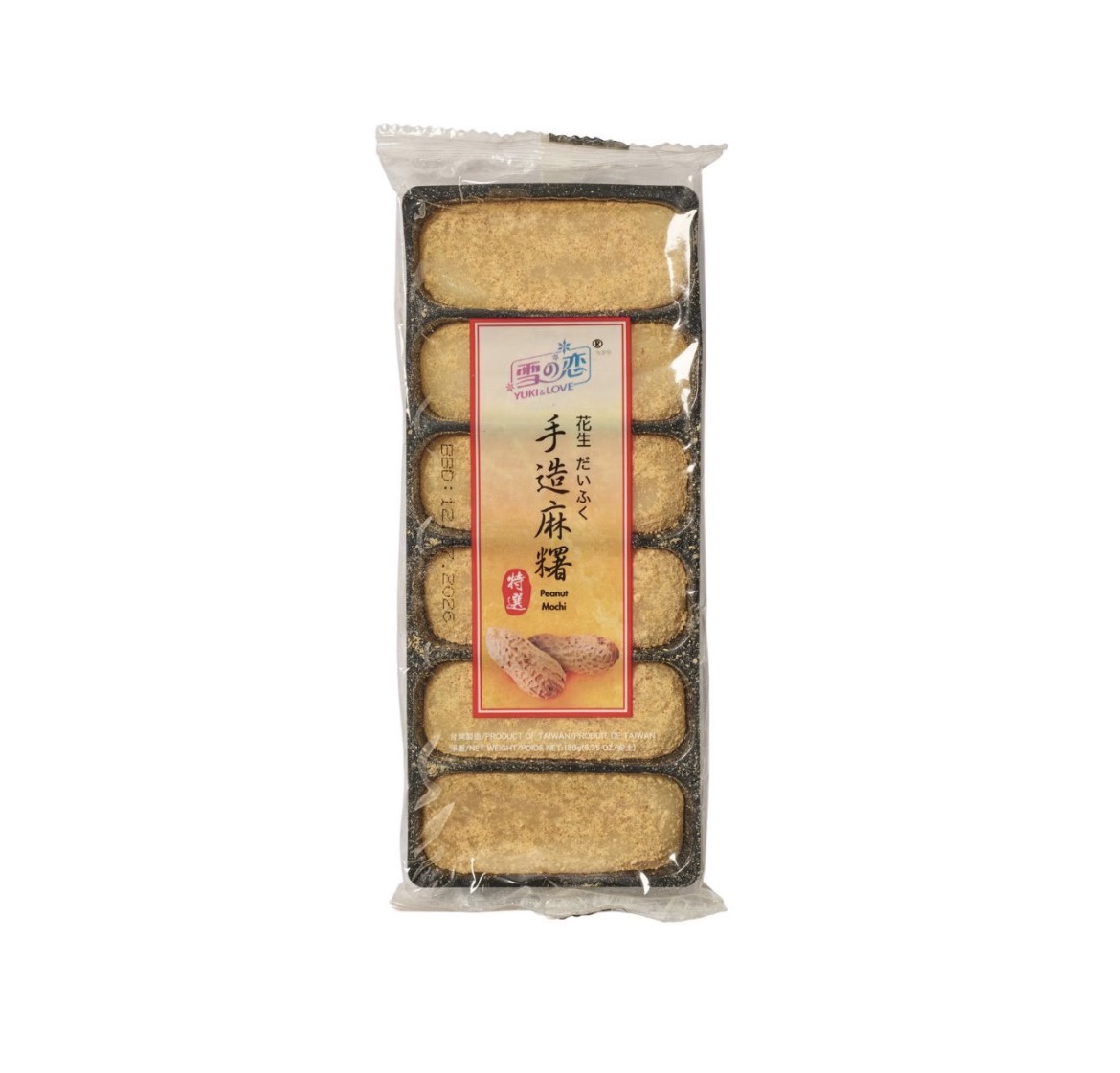 手工麻糬 花生 Mochi Peanut 180g
