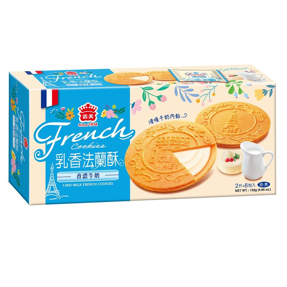 義美法蘭酥-牛奶 IM French Cookies - Milk