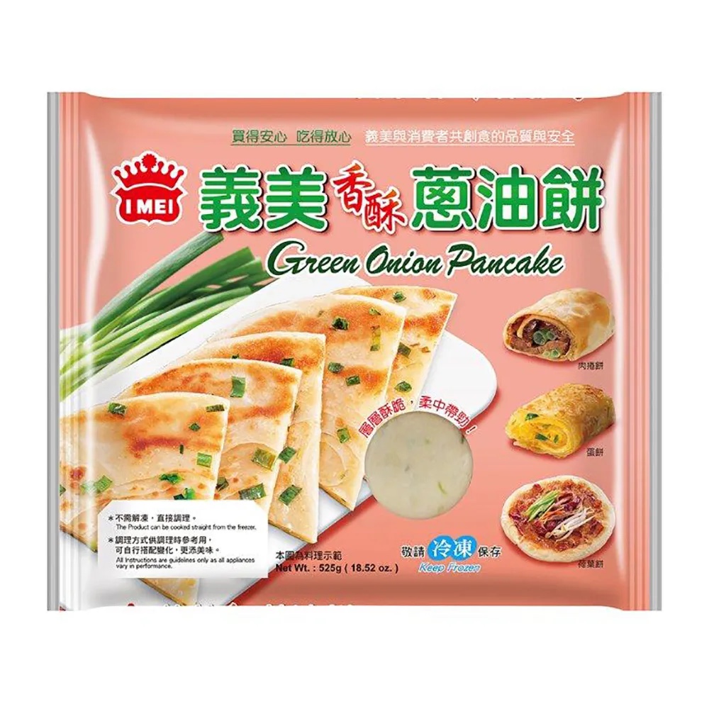 【目前倫敦限定】義美蔥油餅 IM Green Onion pancake 525g