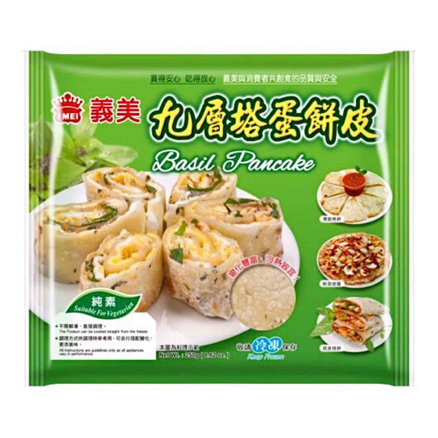 義美 九層塔蛋餅皮 Basil Pancake 250g
