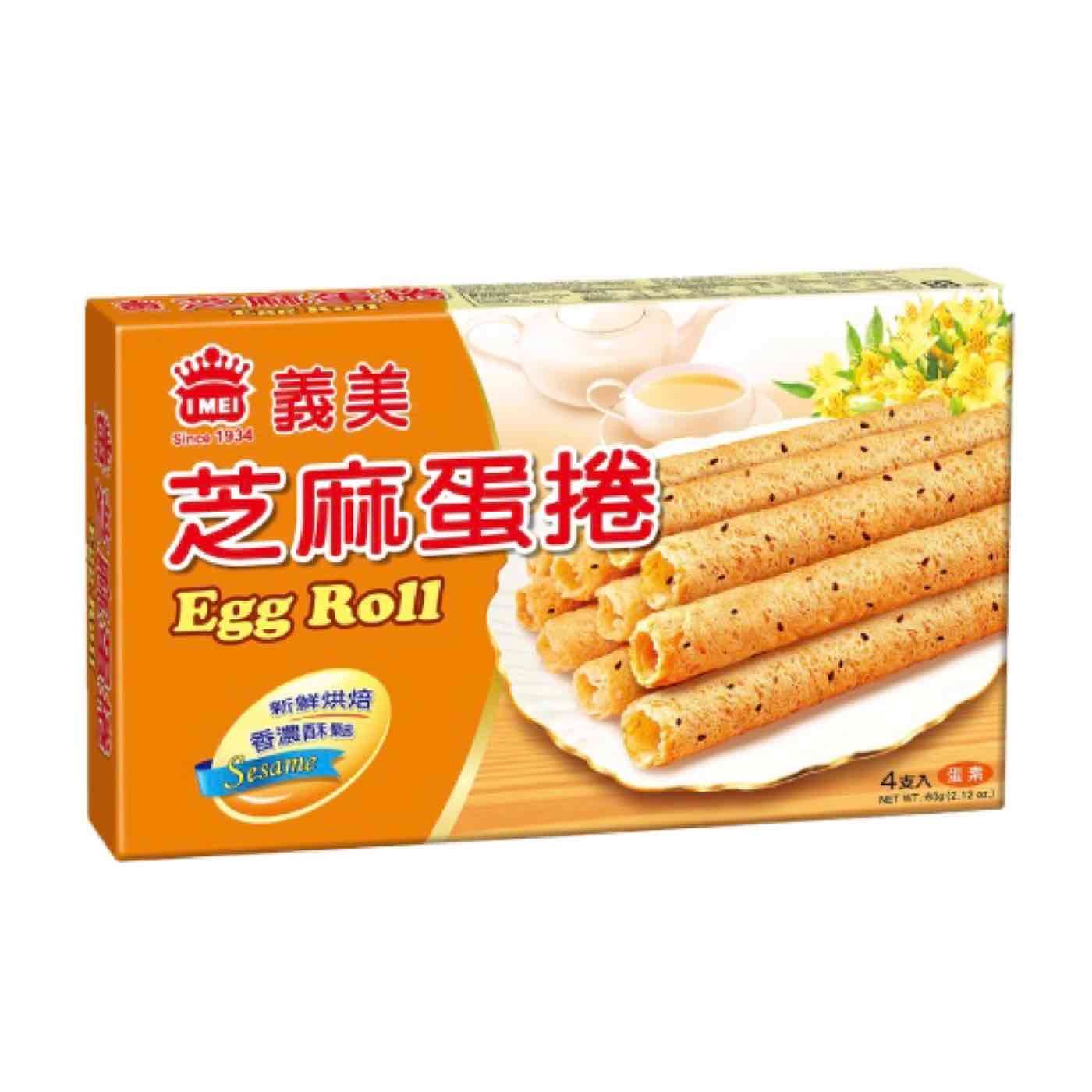 義美蛋卷 黑芝麻味 IM Egg Roll Sesame 
