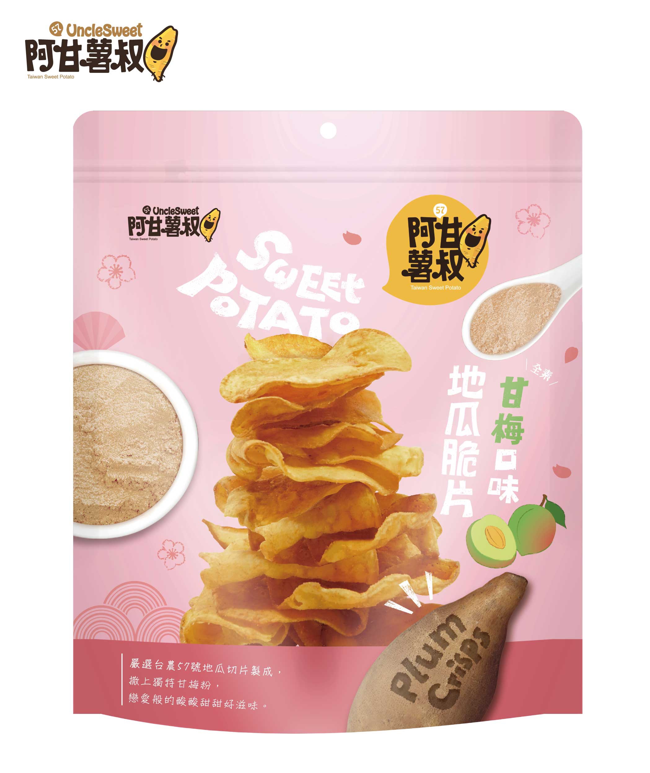 阿甘薯叔 地瓜脆片 甘梅口味 Sweet Potato Chips Plum Flavor 80g