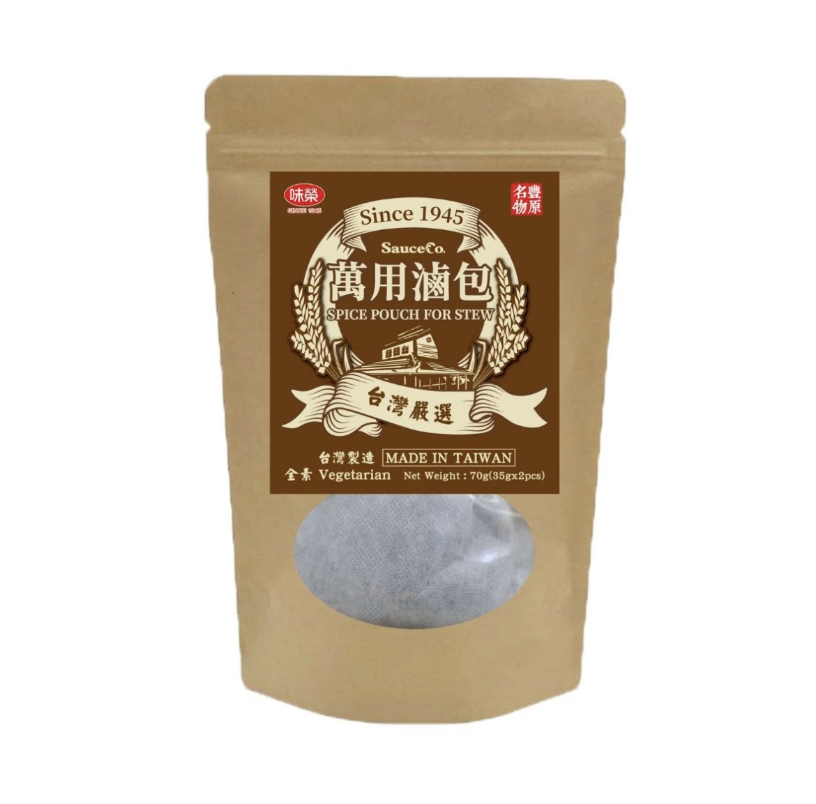 萬用滷包 Spice Pouch For Stew 35g x 2