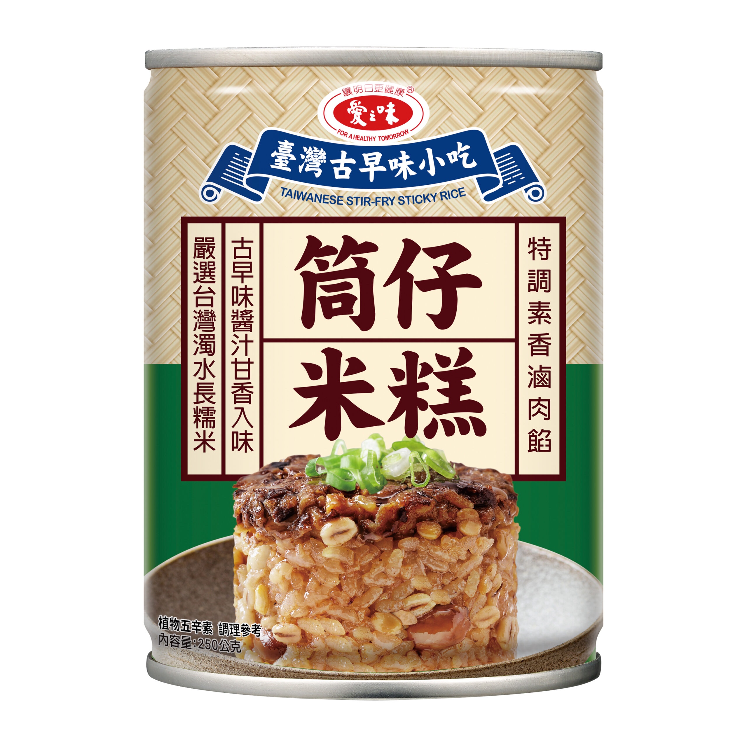 愛之味 筒仔米糕 Taiwanese Stir Fry Sticky Rice 250g