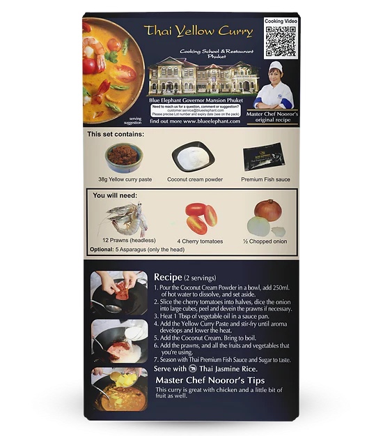 藍象泰式 黃咖哩醬Blue Elephant Thai Premium Cooking set-Yellow Curry 95g