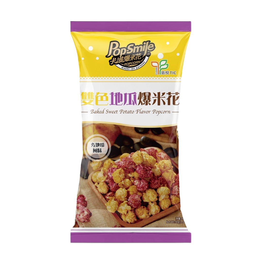 雙色地瓜爆米花Pop-Smile Popcorn Mixed Sweet Potato Flavour 90g