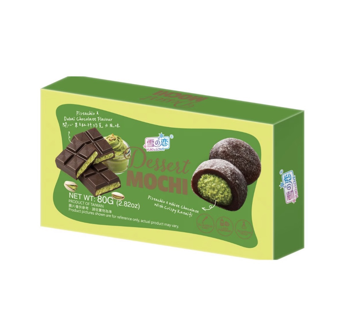 迷你 麻糬糰仔 開心果杜拜巧克力口味