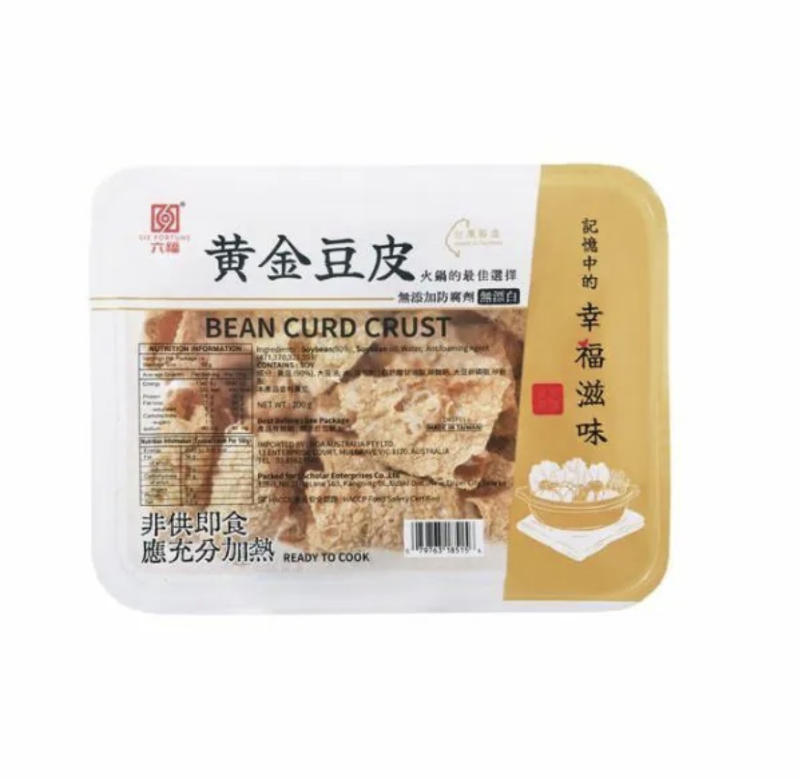 黃金豆皮 Bean Curd Crust 200g