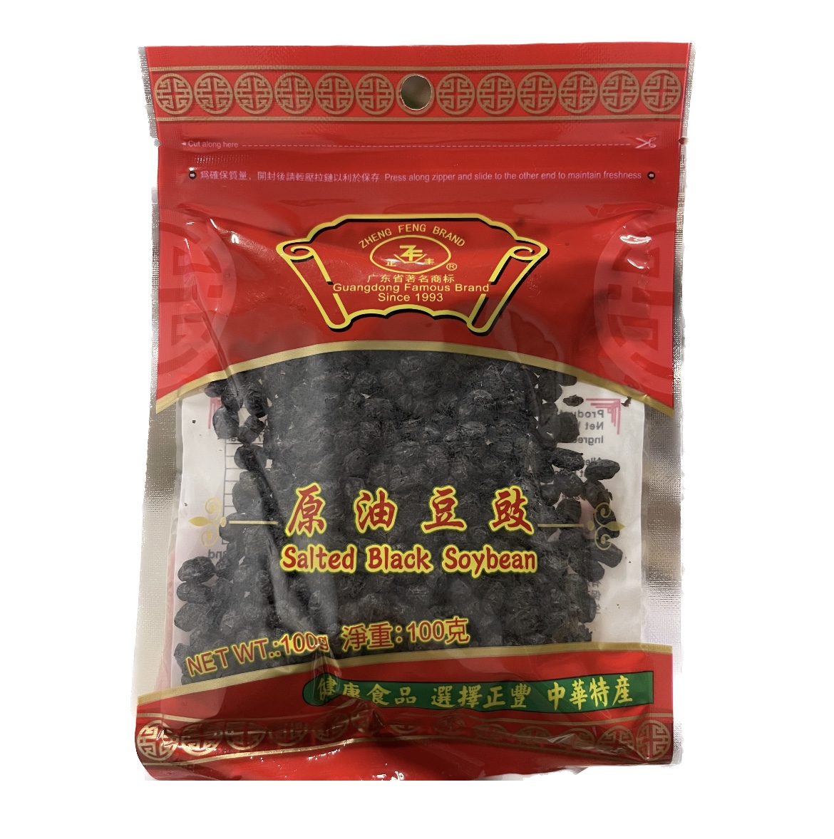 原油豆豉 Salted Black Soybean