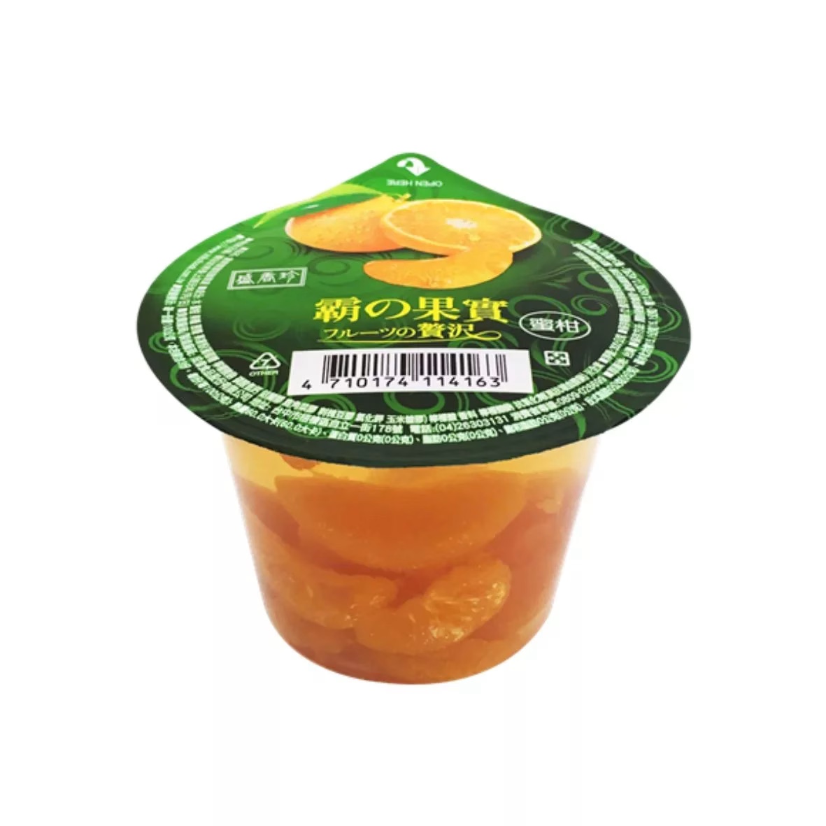 盛香珍 果凍 蜜柑口味 Fruit Jelly (Orange Flavour) 300g