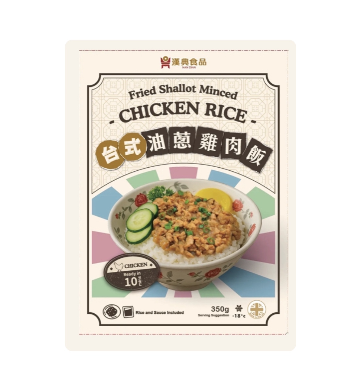 漢典 台式油蔥雞肉飯 Fried Shallot Minced Chicken Rice 350g