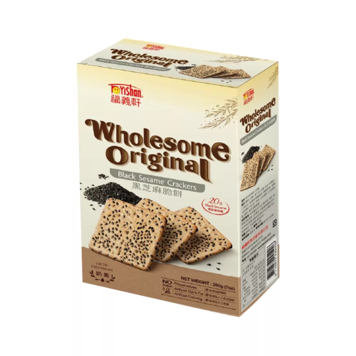 福義軒 黑芝麻脆餅 Black Sesame Crackers
