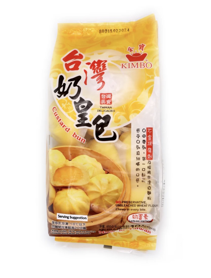 金寶奶皇包 Custard Bun 650g (10pcs)