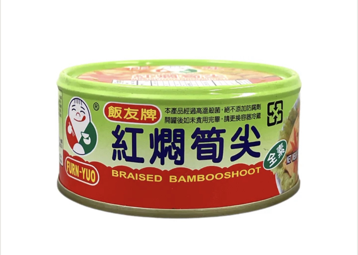 紅燜筍尖Braised Bamboo shoots