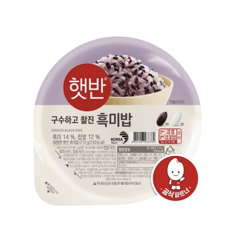 微波紫米飯CJ Cooked Brown Rice 210g