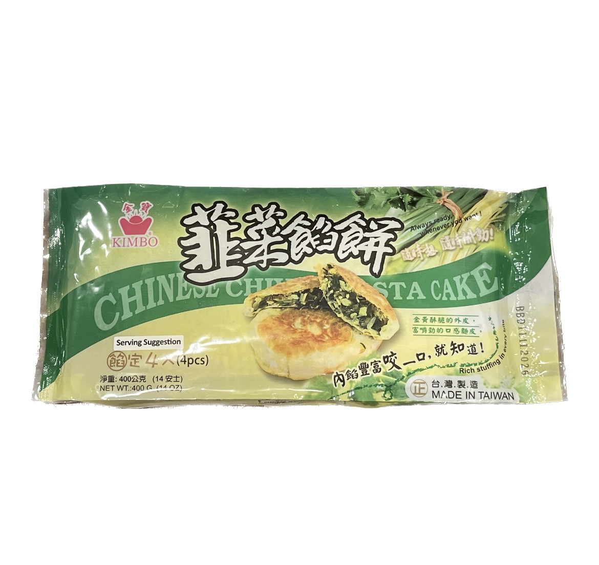 金寶 韭菜餡餅 Chives Pasta cake 400g (4pc)