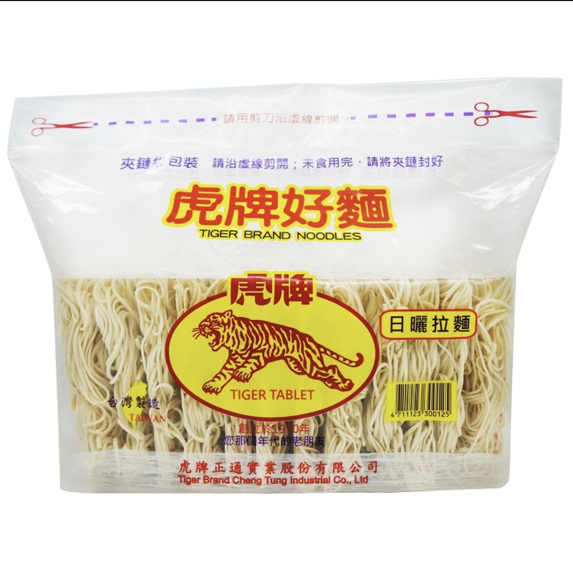 虎牌日曬拉麵 Tiger Brand Ramen Noodles 1kg