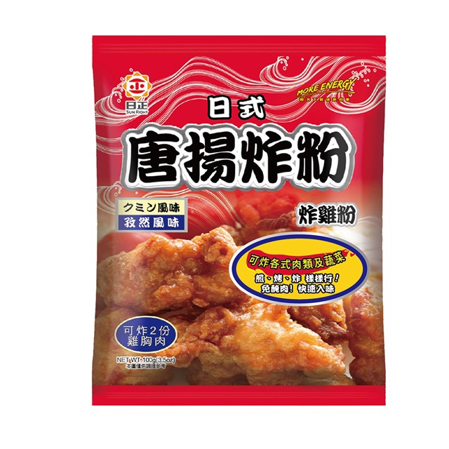 日正 日式孜然風味唐揚炸粉 Cumin Flavoured FRIED CHICKEN POWDER 100g