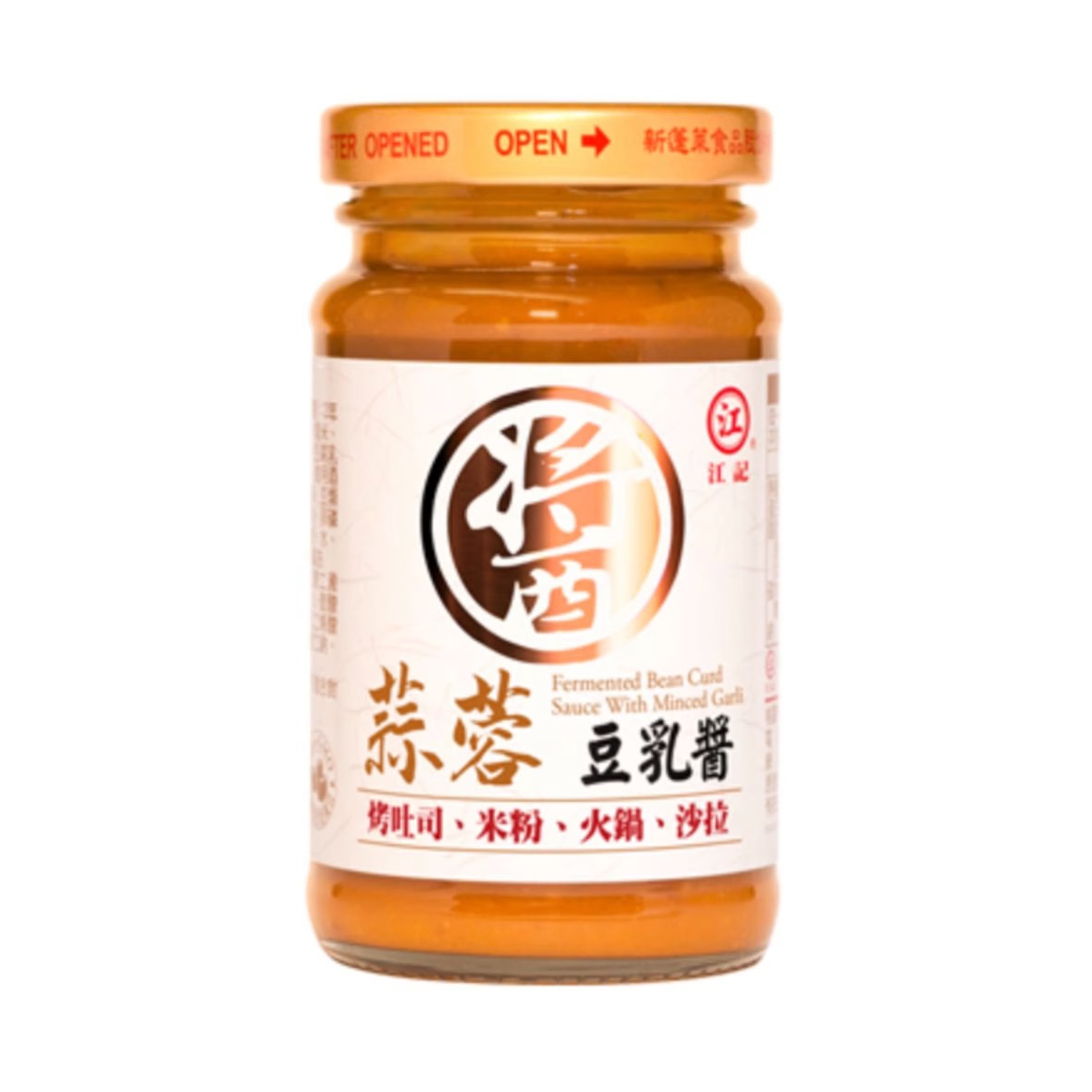 江記 蒜蓉豆乳醬 Fermented Bean Curd Sauce with Minced Garlic 130g