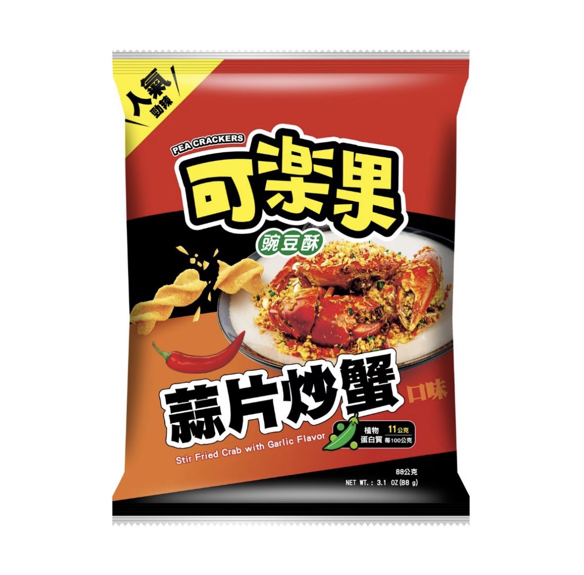 可樂果蒜味炒蟹 Koloko Pea Crackers Stir-Fried Crab with Garlic Flavour 88g
