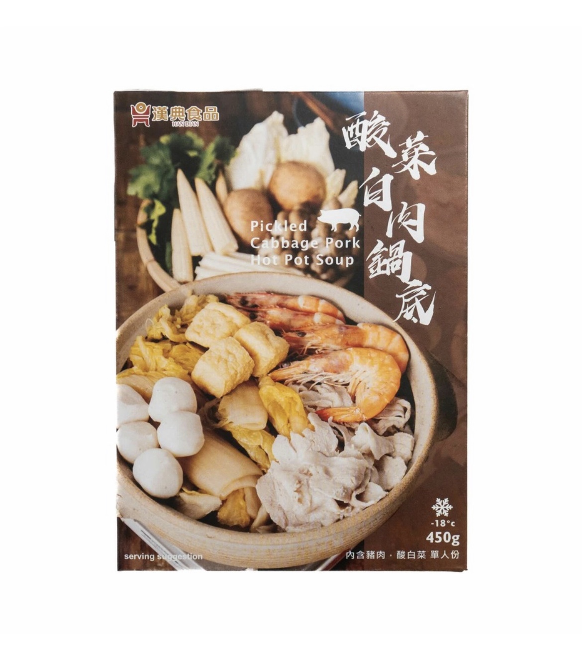 漢典 酸菜白肉鍋 Pickled Cabbage Pork Hot Pot Soup 450g