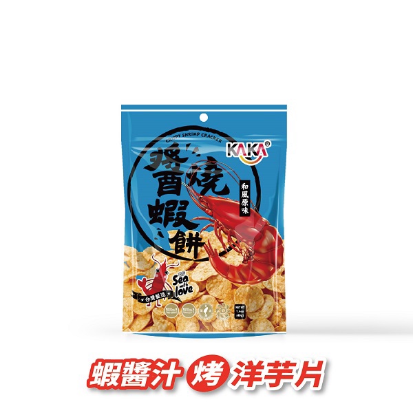 KAKA BBQ ring chips - Taiwan Salt and Papper 40g