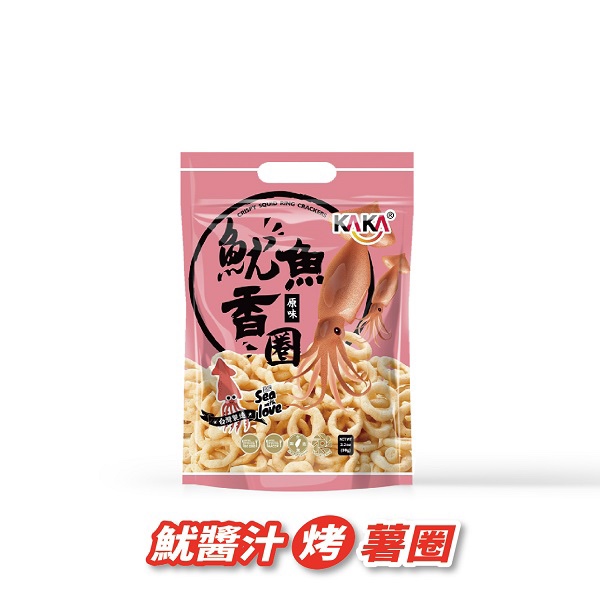魷魚香圈 KAKA BBQ Ring Chips - Salt & Pepper 40g