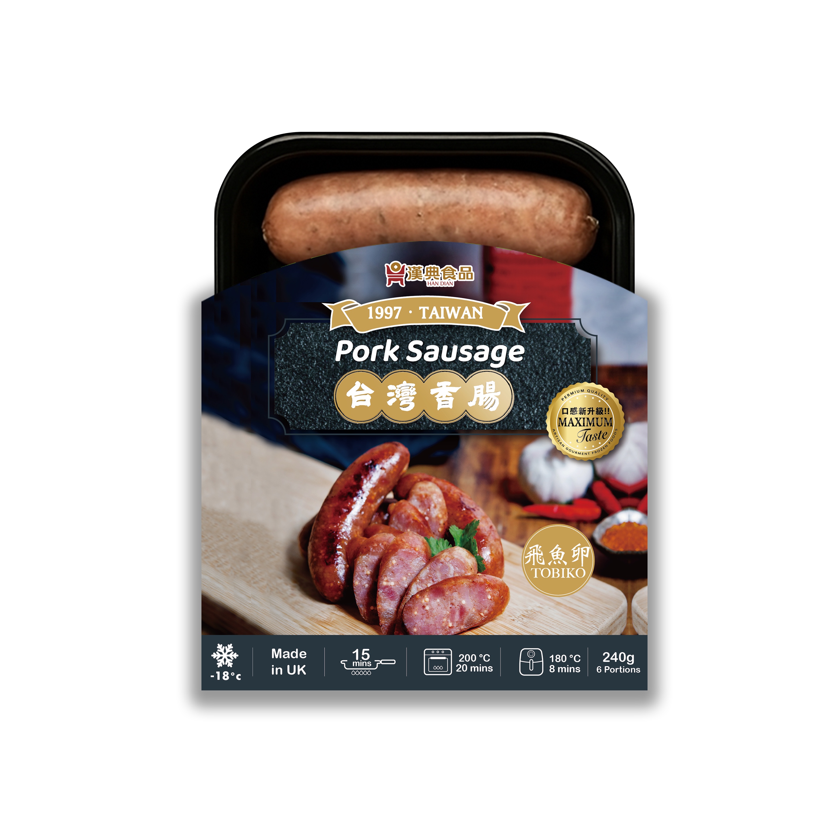 台灣紹興酒飛魚卵香腸 Taiwanese Sausage -Shaohsing Tobiko