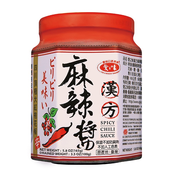愛之味 漢方麻辣醬 Spicy Chilli Sauce 165g