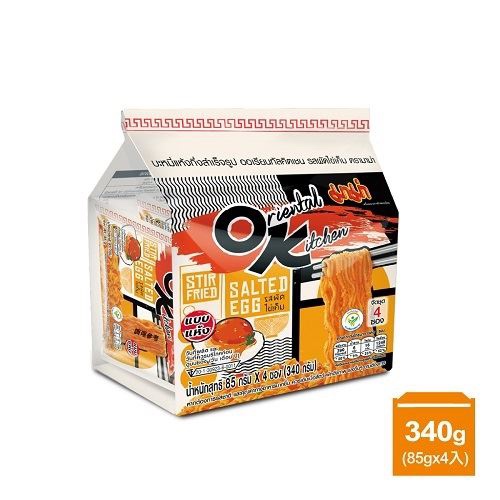 泰國MAMA OK 鹹蛋黃乾拌麵 MAMA Instant Noodles stir fried Salted Egg Flavour 85g x4