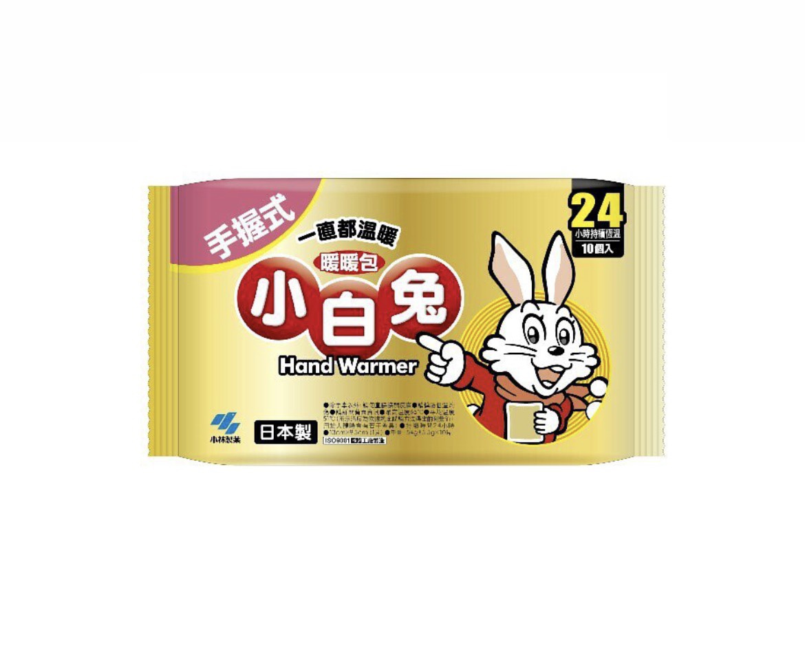 暖暖包 手握式 Hand warmer 10入