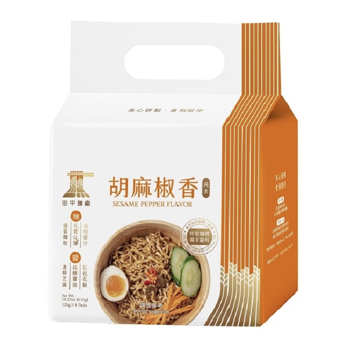 Dry Noodles Sesame Pepper 4x129g