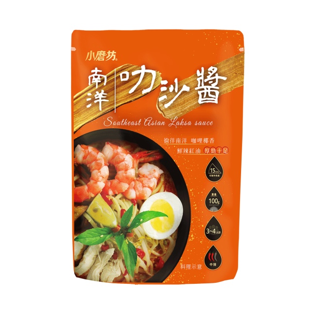 小磨坊 南洋 叻沙醬