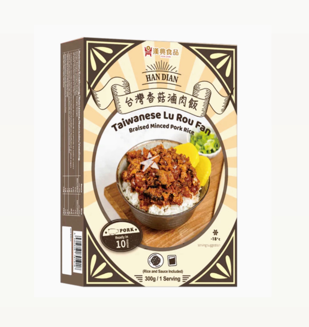 【冷凍】 香菇滷肉飯 Taiwanese Braised Minced Pork Rice (Lu Rou Fan) 300g*16