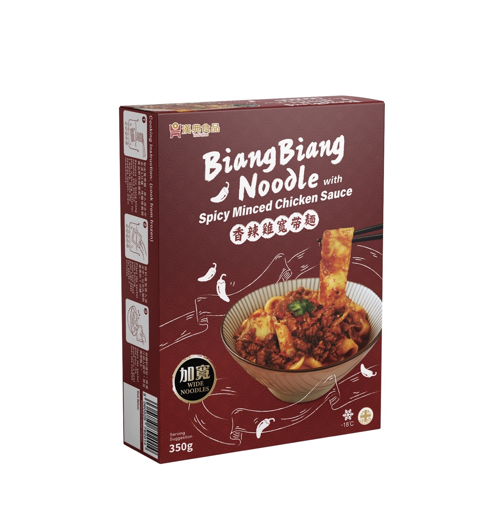 【冷凍】 香辣雞寬帶麵 Biang Biang Noodle with Spicy Minced Chicken Sauce 350g