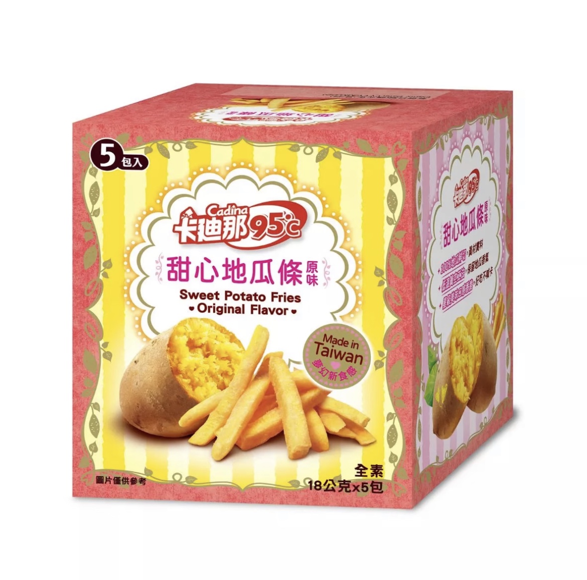 卡迪那 甜心地瓜薯條 Cadina 95C Sweet Potato Fries Original Flavour 18g x 5pcs