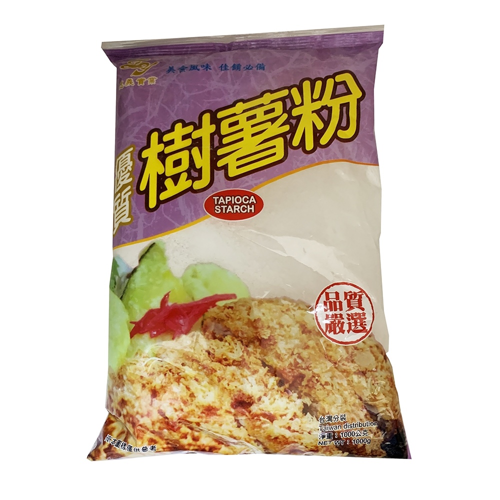 樹薯粉 Tapioca Starch 1kg