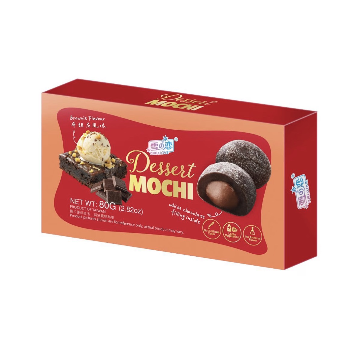 迷你麻糬糰仔 布朗尼味 Dessert Mochi Brownie Flavour 80g