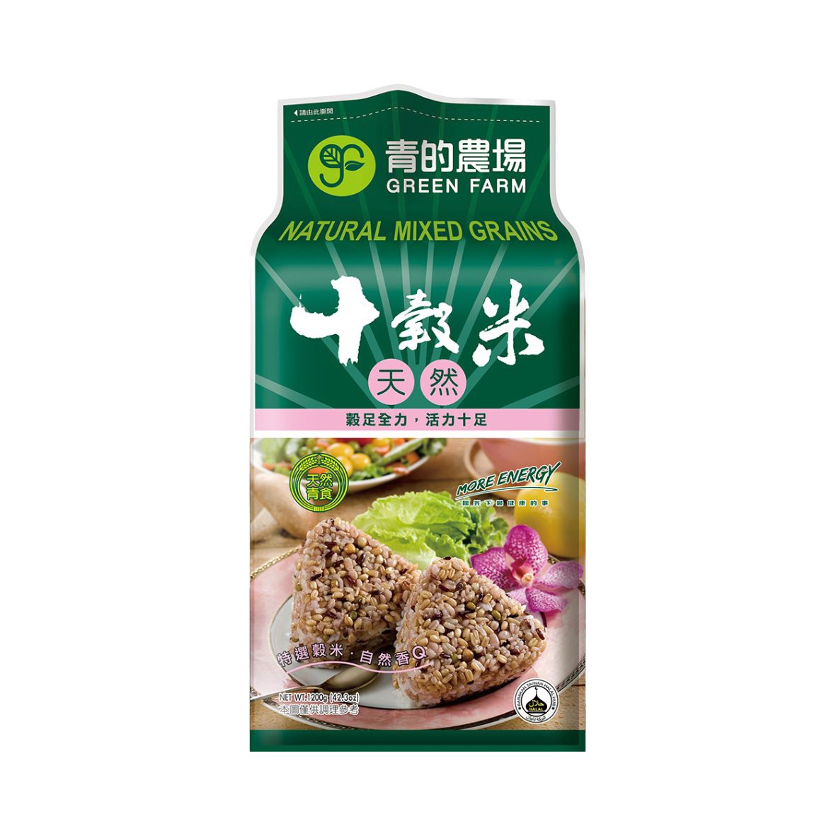 天然十穀米Green Farm Natural Mixed Grains – 10-Grains, Legumes, and Seeds Blend 1.2kg