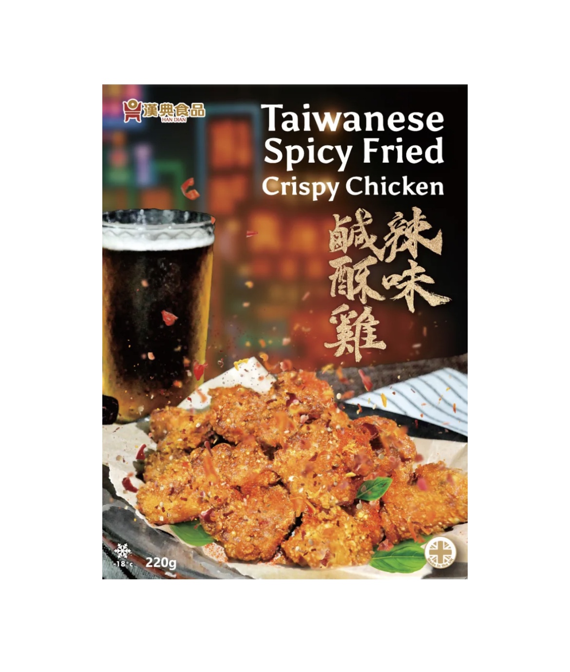 漢典 鹹酥雞 辣味 Taiwanese Spicy Fried Crispy Chicken 220g