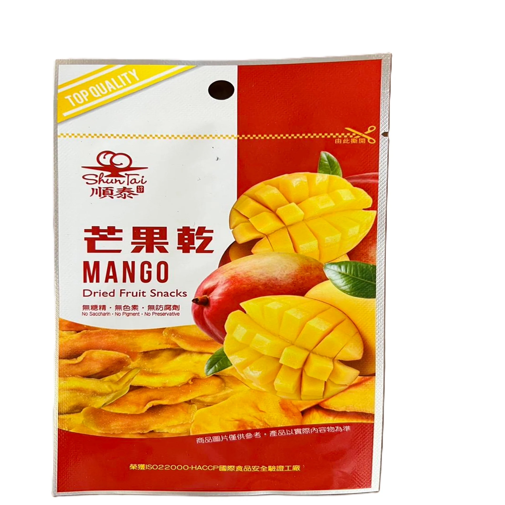 順泰愛文芒果乾 Shun Tai Dried Mango  