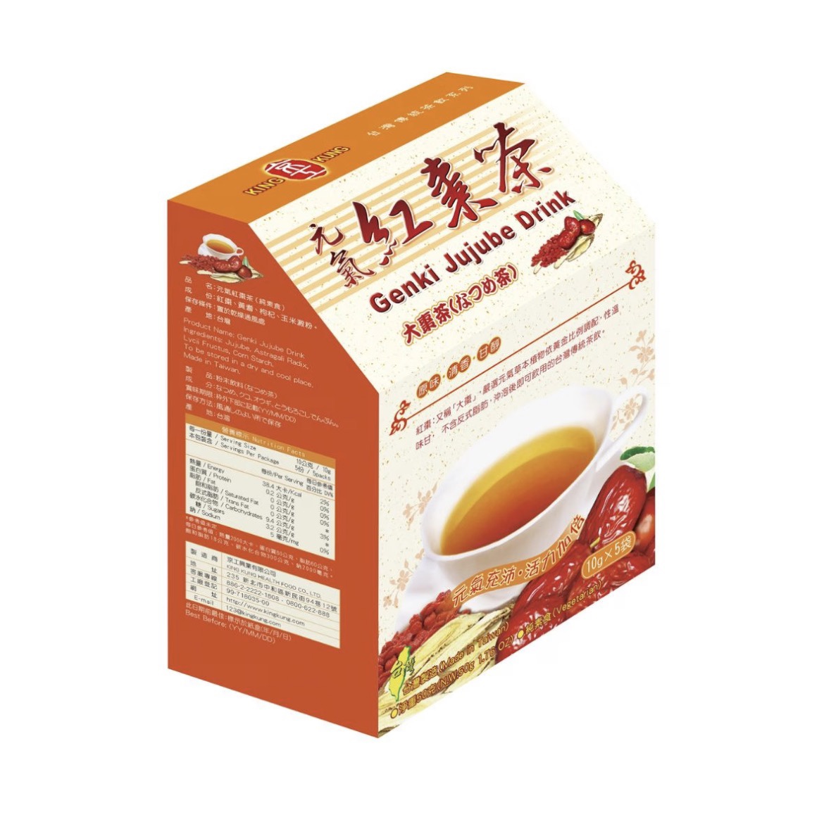 京工 紅棗茶 Genki Jujube Drink 50g