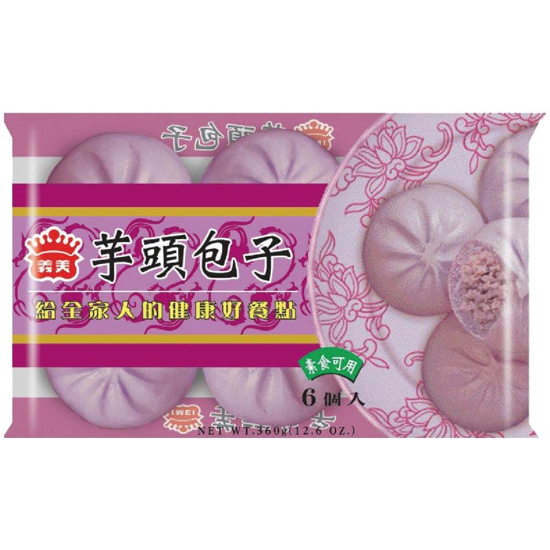 義美芋頭包子 Taro Bun 360g